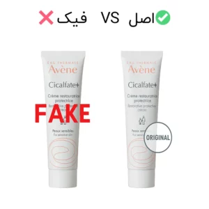 ترمیم کننده اون فرانسوی 40 میل