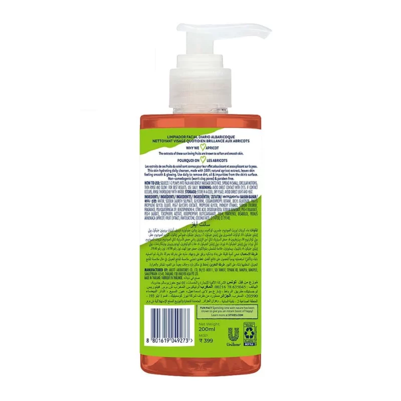 ژل شستشوی صورت زردآلو سینت ایوز مدل GLOW+ حجم 200 میلی‌لیتر