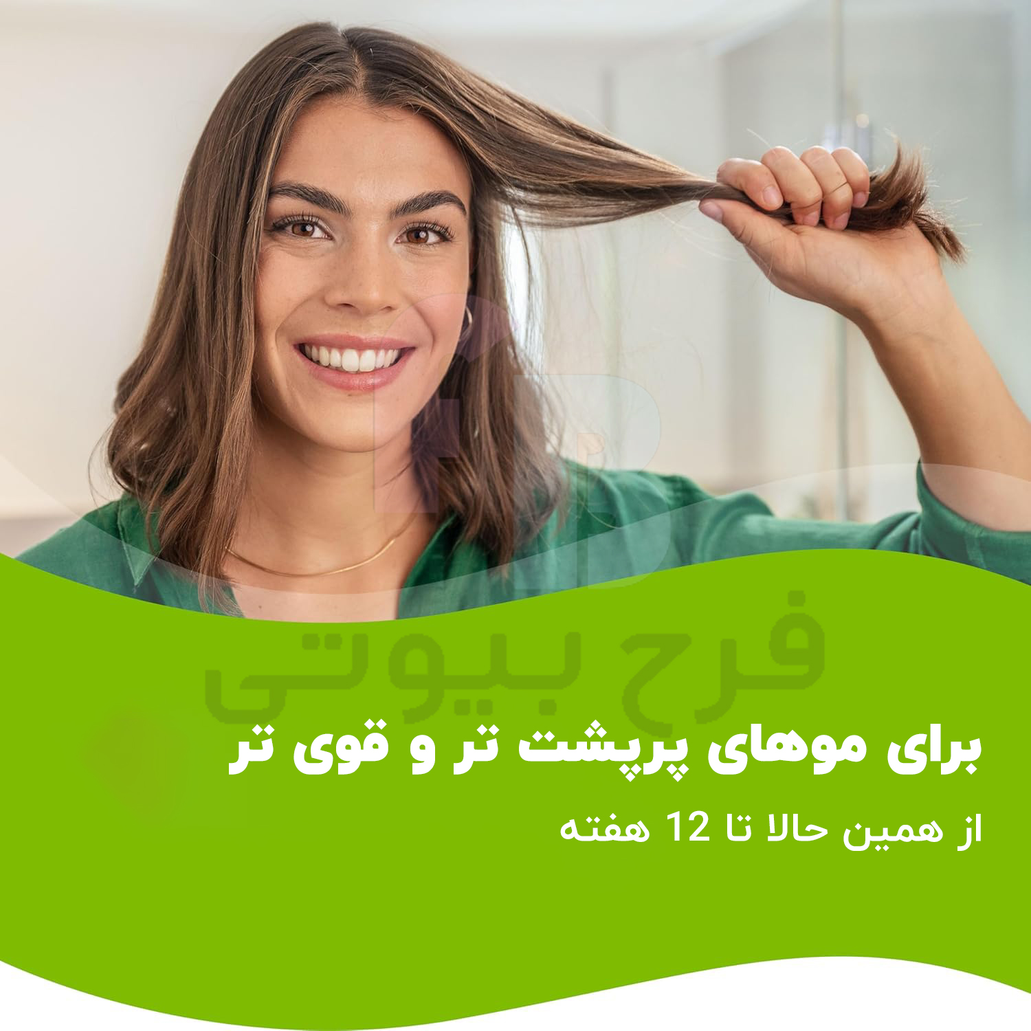 قرص پریورین چیست و چه ترکیباتی دارد؟