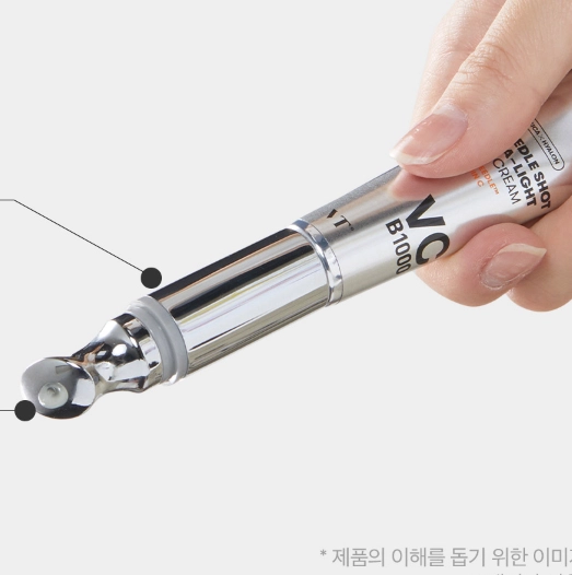 کرم دور چشم ویتا لایت ریدل شات Reedle Shot Vita Light