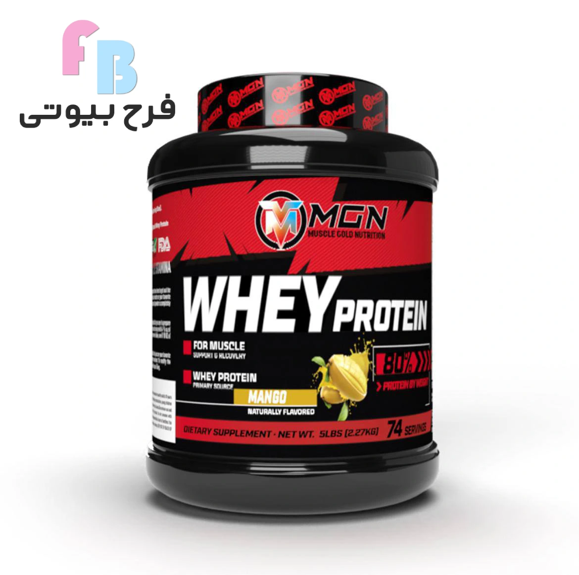 پروتئین وی ماسل گلد طعم انبه MGN Muscle Gold Nutrition پروتئین وی ماسل گلد طعم انبه MGN Muscle Gold Nutrition