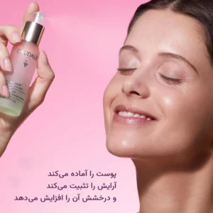 اسپری آبرسان و درخشانکننده کدلی اصل مناسب انواع پوست | مرطوبکننده، شادابکننده و کوچککننده منافذ