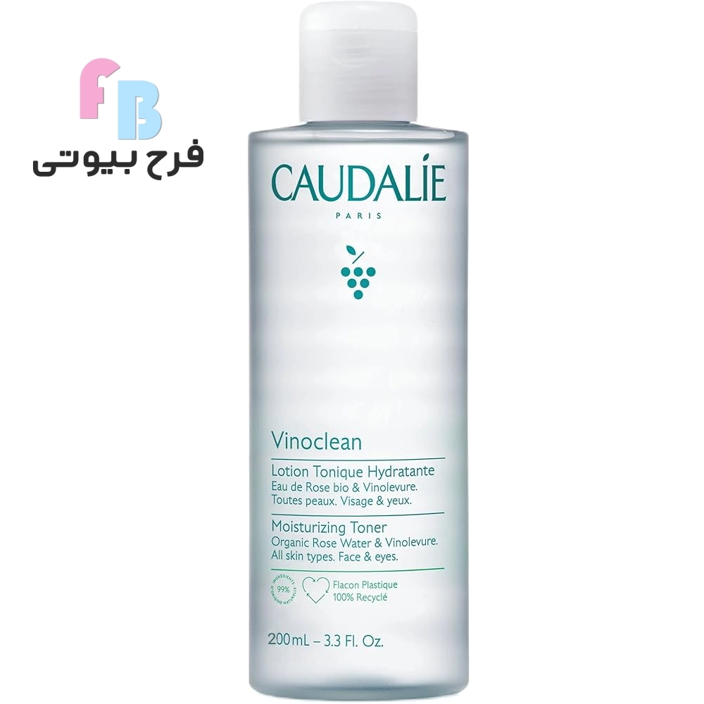 تونر آبرسان کدلی اصل فرانسه ضدچروک و ترمیم_کننده پوست (2) تونر آبرسان کدلی اصل فرانسه ضدچروک و ترمیمکننده پوست