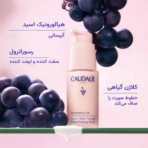 سرم ضدچروک و لیفت کننده فوری کدلی اصل با خاصیت آبرسانی