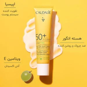 ضد آفتاب وینوسان کدلی فرانسه با SPF50+