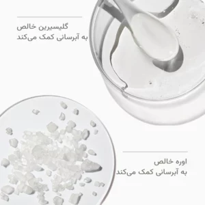 لوسیون مرطوب کننده کلینیک مدل دراماتیکالی دیفرنت پوست خشک